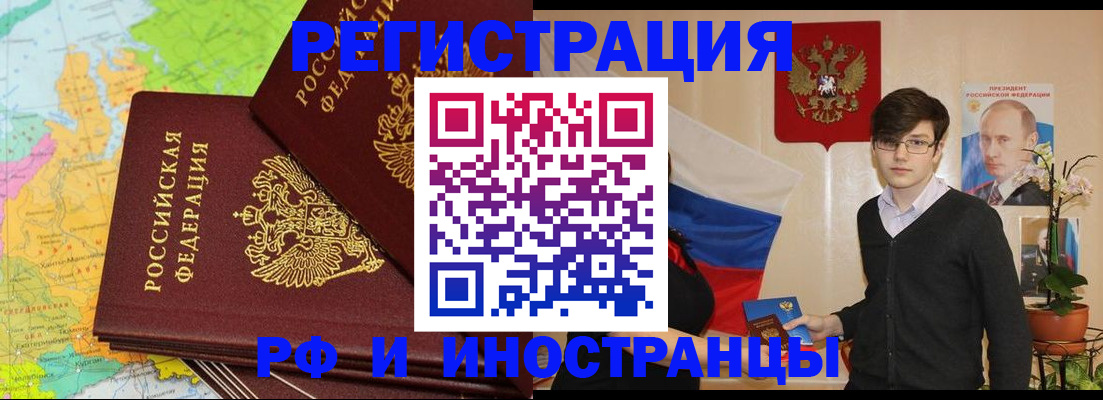 регистрация для дет. сада в Алдане