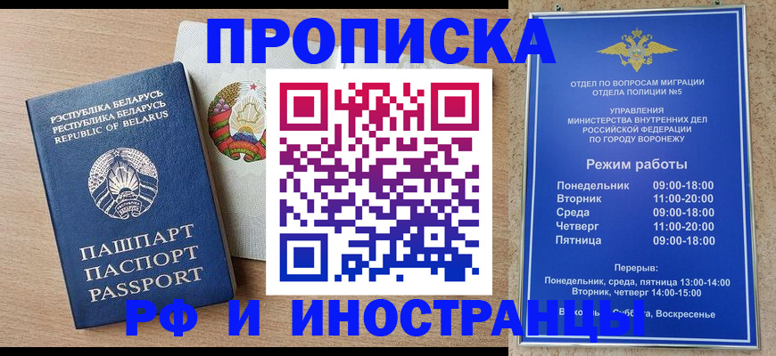 пропишу в квартире в Алдане